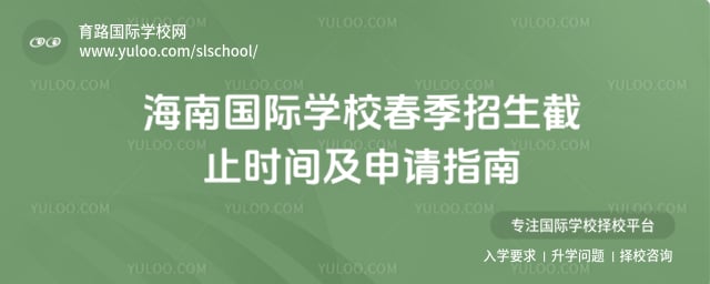 ���Ϲ���ѧУ����������ֹʱ��