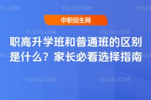 ְ����ѧ�����ͨ���������ʲô���ҳ��ؿ�ѡ��ָ��