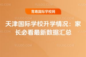 2026��������ѧУ��ѧ������ҳ��ؿ��������ݻ���