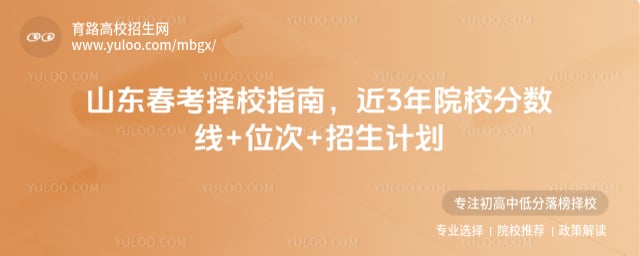 ɽ��������Уָ��