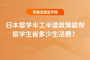 2026���ձ���ѧ�빤��������ܰ���ѧ��ʡ��������ѣ�