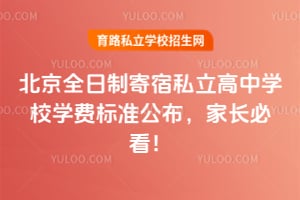 2026�걱��ȫ���Ƽ���˽������ѧУѧ�ѱ�׼�������ҳ��ؿ���