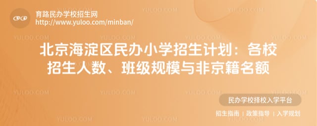 �������������Сѧ�����ƻ�