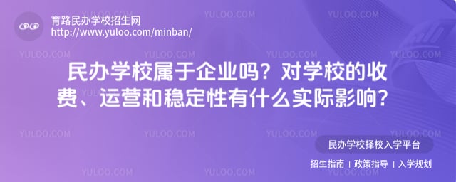 ���ѧУ������ҵ��