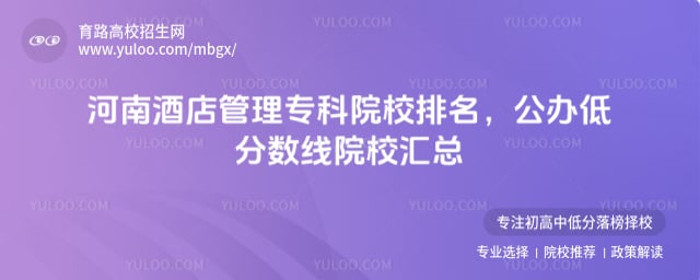 ���ϾƵ����ר��ԺУ����