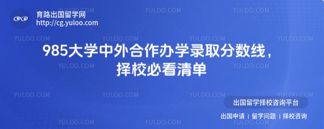 985��ѧ���������ѧ¼ȡ������