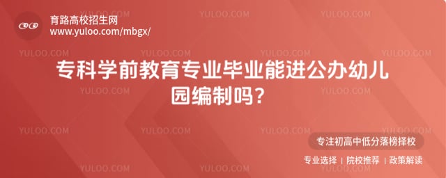 ר��ѧǰ����רҵ��ҵ�ܽ������׶�԰������