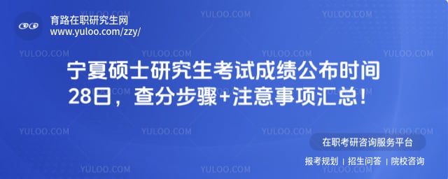 ����˶ʿ�о������Գɼ�����ʱ��