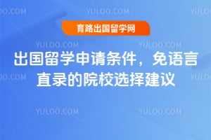 2026�������ѧ����������������ֱ¼��ԺУѡ����