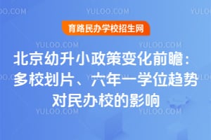 2026�걱������С���߱仯ǰհ����У��Ƭ������һѧλ���ƶ����У��Ӱ��