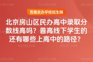 ������ɽ��������¼ȡ�����߸���2026���ո�����ѧ���Ļ�����Щ�ϸ��е�·����