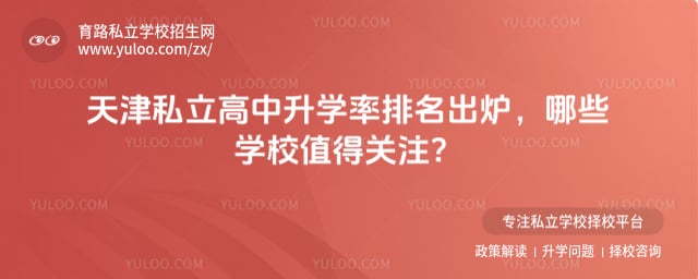 ���˽��������ѧ������