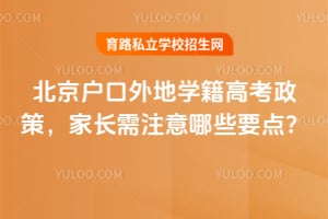 �����������ѧ���߿����ߣ��ҳ���ע����ЩҪ�㣿