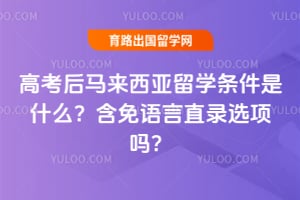 2026��߿�������������ѧ������ʲô����������ֱ¼ѡ����