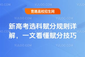 �¸߿�ѡ�Ƹ��ֹ�����⣬һ�Ŀ������ּ���