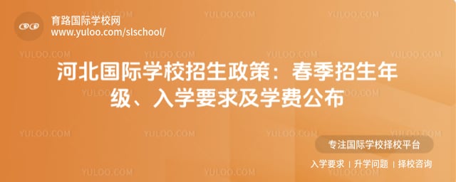 �ӱ�����ѧУ��������