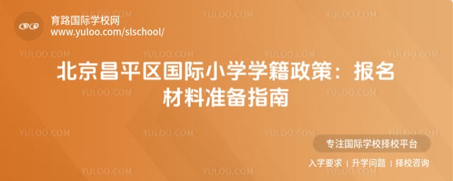 ��ƽ������Сѧѧ������