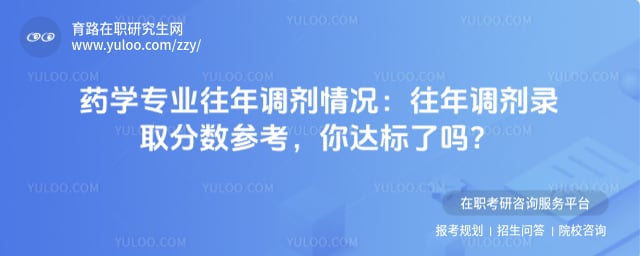 ҩѧרҵ����������