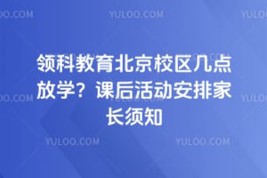 ��ƽ�������У�������ѧ���κ����żҳ���֪