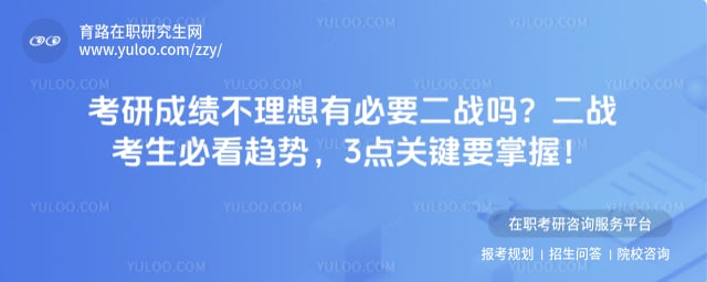 ���гɼ��������б�Ҫ��ս��