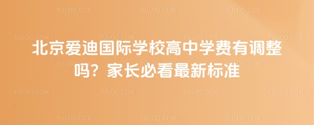 �������Ϲ���ѧУ����ѧ��