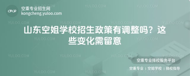 ɽ�|�ս�WУ��������