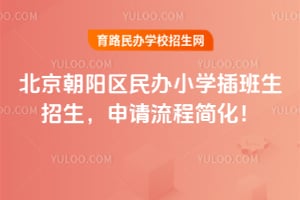 2026�걱�����������Сѧ������������������̼򻯣�