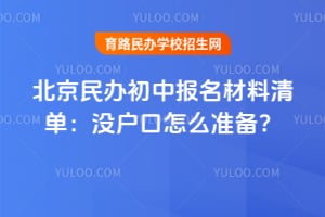 2026�걱�������б��������嵥��û������ô׼����