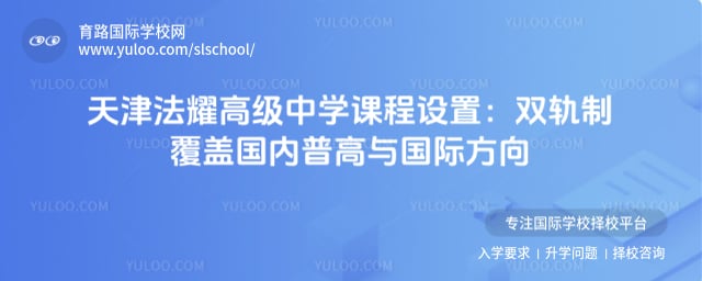 ���ҫ�߼���ѧ�γ�����