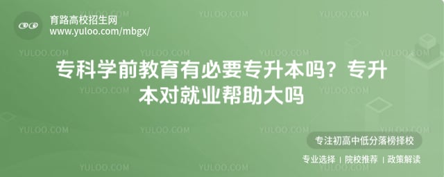 ר��ѧǰ�����б�Ҫר������