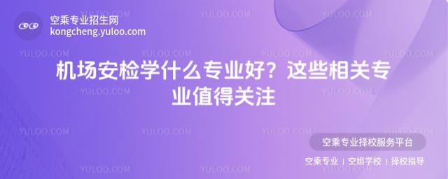 �C(j��)��(ch��ng)���z�W(xu��)ʲô��(zhu��n)�I(y��)��