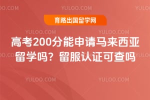 �߿�200������������������ѧ��2026��������֤�ɲ���