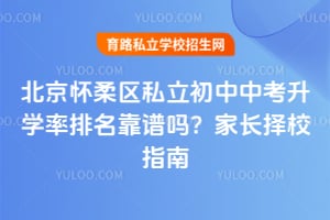 ����������˽�������п���ѧ������������2026�ҳ���Уָ�ϣ�