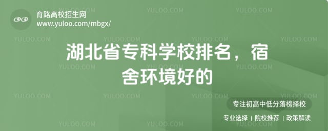 ����ʡר��ѧУ����