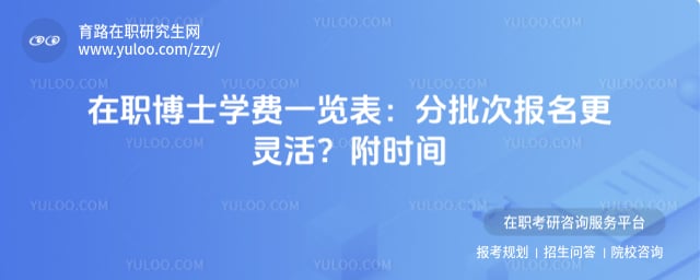 ��ְ��ʿѧ��һ����