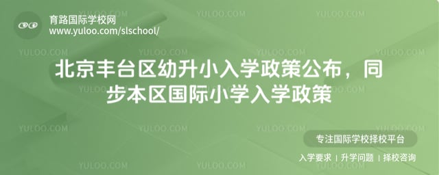 ������̨������С��ѧ����