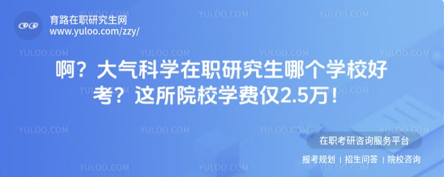 ������ѧ��ְ�о����ĸ�ѧУ�ÿ�