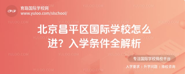 ������ƽ������ѧУ��ô��