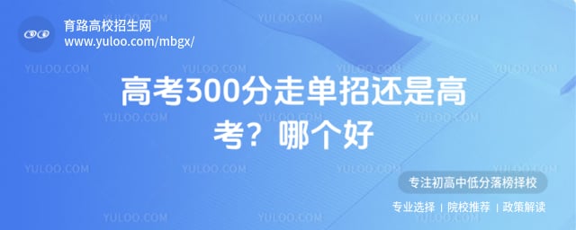 �߿�300���ߵ��л��Ǹ߿�