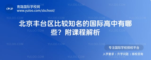 ������̨���Ƚ�֪���Ĺ��ʸ�������Щ