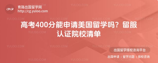 �߿�400��������������ѧ��