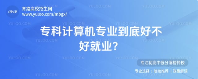 ר�Ƽ����רҵ���׺ò��þ�ҵ