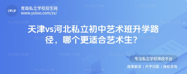 �ӱ�˽��������������ѧ·��