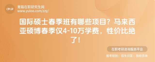 ����˶ʿ����������Щ��Ŀ