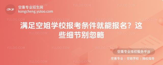 �ս�WУ�󿼗l��