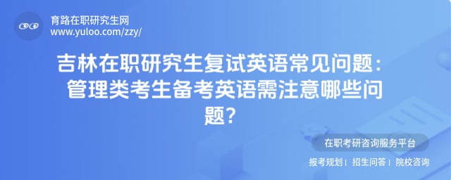 ������ְ�о�������Ӣ�ﳣ������