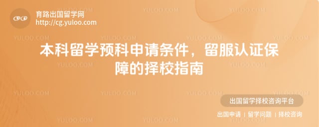 ������ѧԤ����������