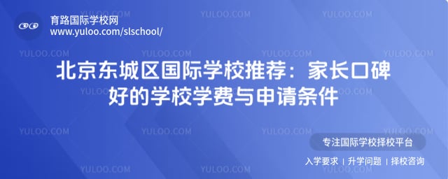 ��������������ѧУ�Ƽ�