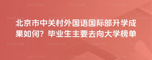 �������йش��������ʲ���ѧ�ɹ�