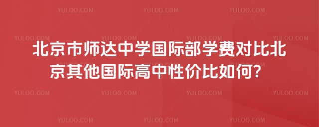 ������ʦ����ѧ���ʲ�ѧ��